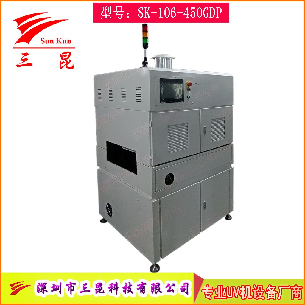 可調(diào)導軌式PCB三防漆UV光固機,精密PCB三防漆UV機PCB板光固設備